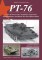 PT-76 Amphibious Light Tank 