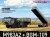 NHeavy Expanded Mobility Tactical Truck M983A2+BGM-109