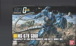 MS-07 Gouf 1:144