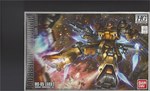 MS-05 Zaku I 1:144
