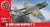 De_Havilland Vampire T.11 NEW TOOL! 1:72