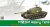 M103A1 Heavy Tank, E Company 34th Armor 24th Infantry Division Germany 1959 1:72