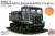 German Artillerieschilepper CT3 601(r) 1:35