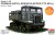 German Artillerieschilepper CT3 601(r) 1:35