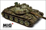 Taliban T62 M1. Conversion Set for Trumpeter Kit 1:35