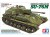 SU-76M 1:35
