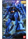 MG 1/100 MS-07B GOUF VER.2.0