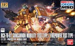 HG GUNCANNON MOBILITY TEST TYPE 1/144
