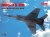 MiG-25 RB, Soviet Reconnaissance Plane