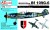 Limited Edition - Messerschmitt Bf 109G-6 'Jagdeschwader JG.52 Experten' 1:72
