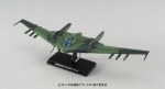 YAMATO PORUMERIA SP ASSAIUL CARR. 1/1000