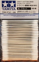 Craft Cotton Swab (Round, Flat, 50pcs.)
