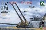 Japanese Battleship Yamato Type 94 46cm Gun Main Turret No.1 1:72