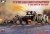Fist of War German Sonder PanzerKamfpWagen E-100 ausf.k 