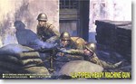 IJA Type 92 Heavy Machinegun (w/3 figures) 1:35