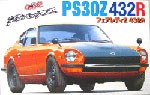 Nissan PS30Z 432R 1:24
