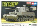 Japanese Type 5 Medium Tank
