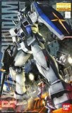 MG 1/100 RX-78-3 G3 GUNDAM VER.2.