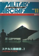 Lockheed F-117A
