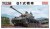 Ground Self Defense Force 61 Tank 1:35