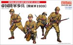 Imperial Japanese Army Inf. set#2 1:35