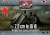 7,5 cm LeIG 18 - German Infantry Gun (WWII) 1:72