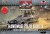 Sd.Kfz.251/6 half-track 1:72