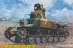 Japanese IIWW light tank Type 92 Jyu-Sokosha 1:35