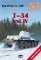 T-34 vol.4 (english summary)