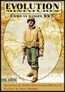 American Ranger WW2 (Sergeant) 1:35