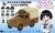 Girls und Panzer Small Passenger Car Prefectural Oarai Girls 1:35
