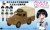 Girls und Panzer Small Passenger Car Prefectural Oarai Girls 1:35