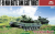 T-90 Main Battle Tank (cast turret) in 1:72 