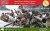 US Infantry Heavy Weapons 1944-45 1:72 