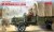 US Drivers (1917-1918) (2 figures) (100% new molds)
