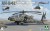 AH-64E APACHE GUARDIAN ATTACK HELICOPTER 1:35