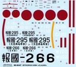 Mitsubishi A5M Claude A5M4 - World War Two