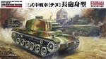 Imperial Japanese Army Medium Tank Type 3 Chi-Nu 1:35