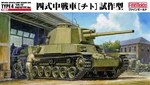 Imperial Japanese Army Medium Tank Type 4 Chi-To 1:35