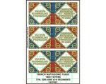 French Napoleonic Flags 1804 pattern. 17th, 30th and 61st Regime 28mm