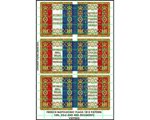 French Napoleonic 1812 Pattern Flag 15th, 33rd  & 108th Regiments 28mm