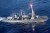 HMS TYPE 23 Frigate – Montrose(F236)