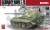 Germany WWII E-75 SPG GUN with 128/L55 1:72