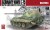 Germany WWII E-75 SPG GUN with 128/L55 1:72