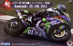 EVA-01 RT Trick Star FRTR Kawasaki ZX-10R 2011 1:12