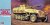 MT 45 Sd.Kfz 251/22 1/72 