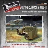 Thunder Model 32004 US Army Clarktor-6 / MILL-44 Tug 1:32