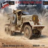 Thunder Model 35014 US Heavy Wrecker Ward La France Model M1 – Series 5 M1A1 Standard Edition