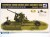 Canadian 40mm Bofors AA Gun