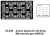 Ammo boxes for Browning M2 (WW II) 1/35